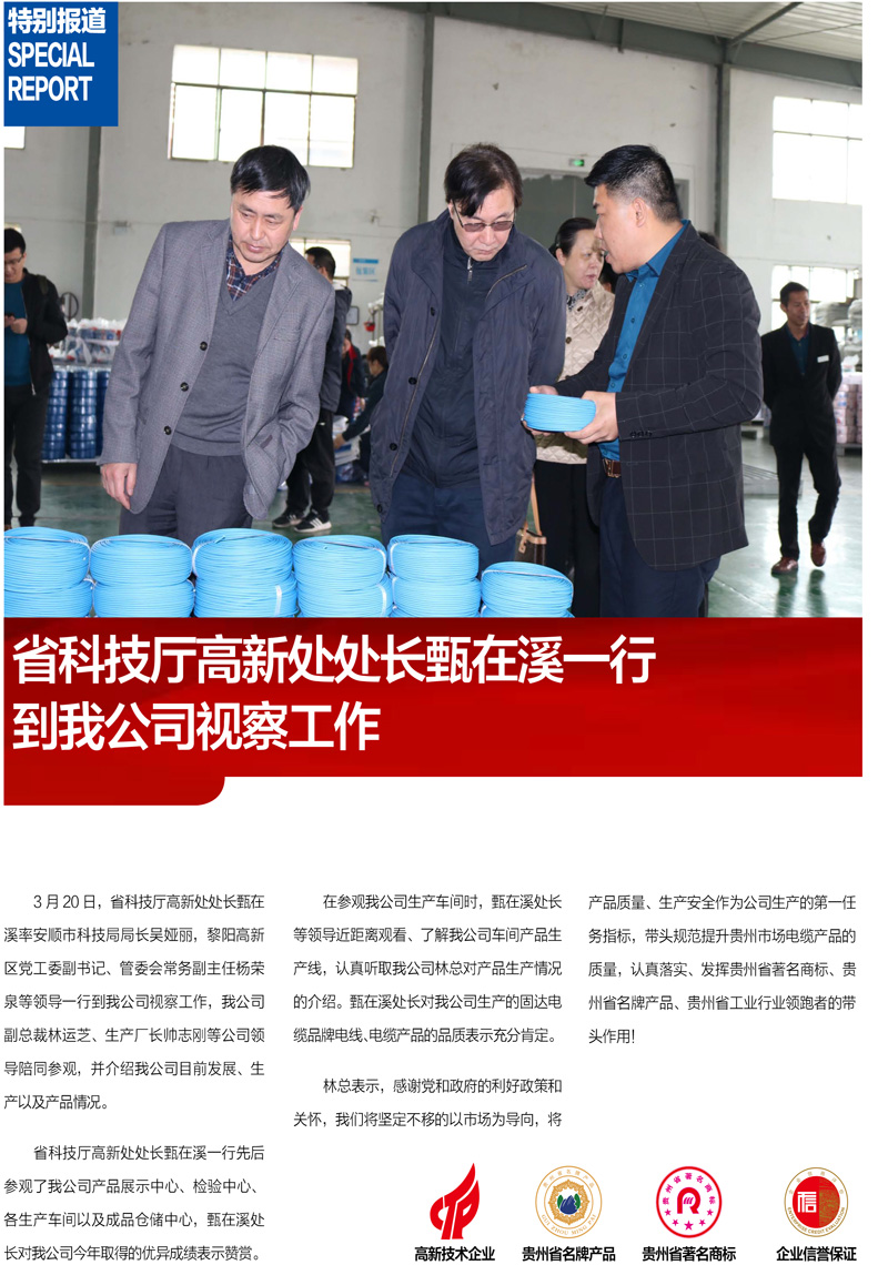 jinnianhui67季刊第五期